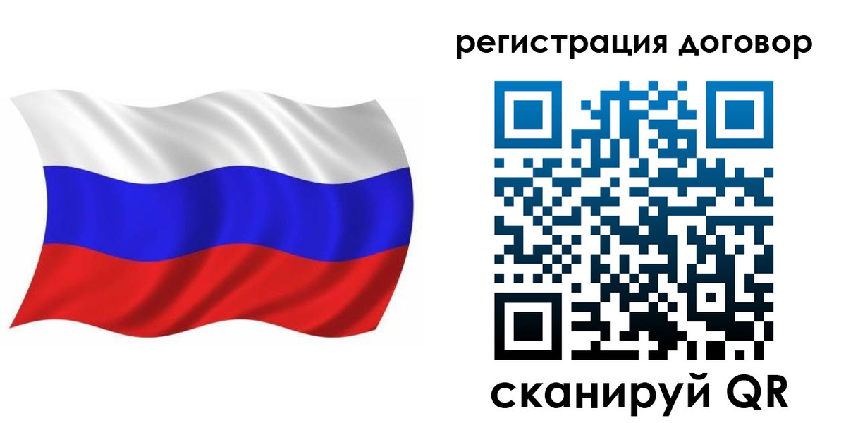 временная регистрация надежно в Азове